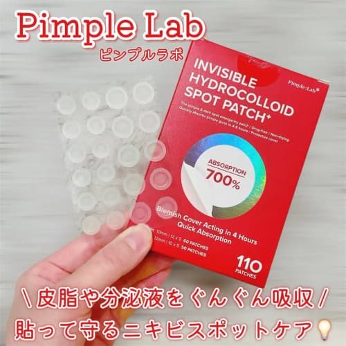 Pimple Lab