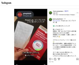 SNS 포스팅 리뷰 2