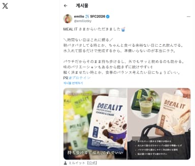 SNS 포스팅 리뷰 1